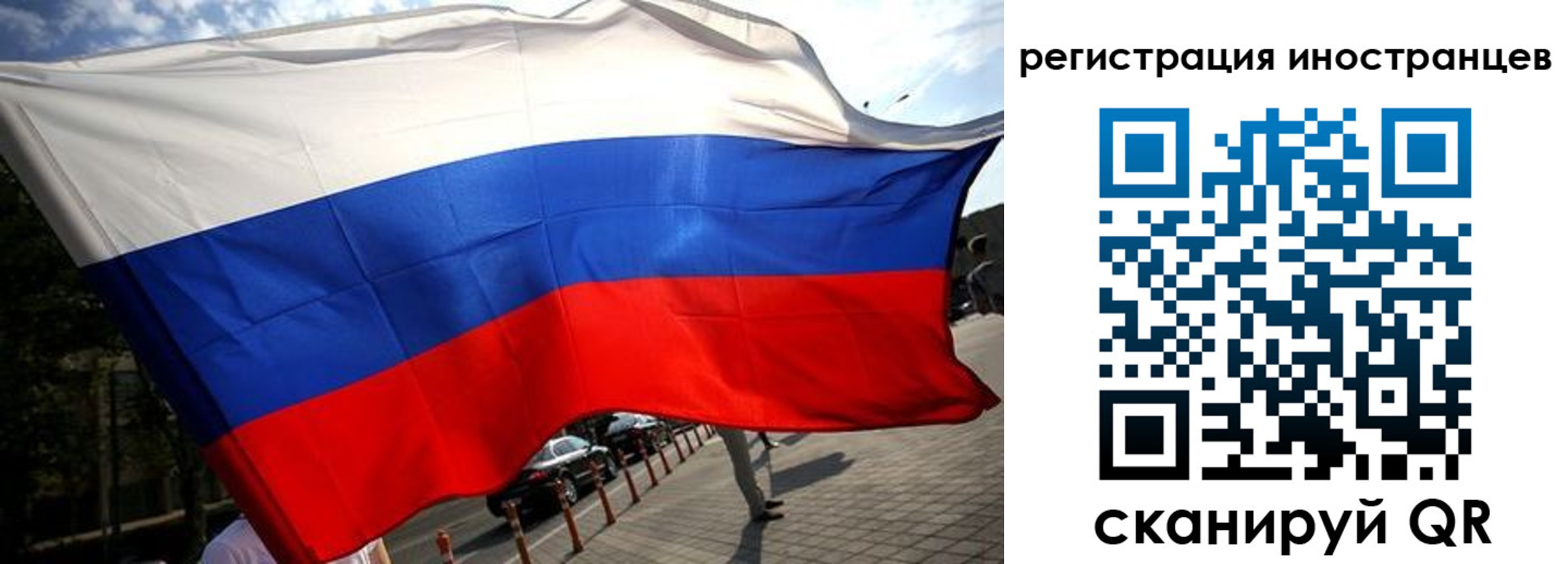 временная регистрация законно в Александрове